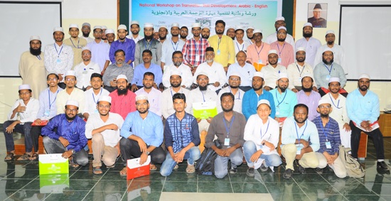 Translation Skill Development Workshop