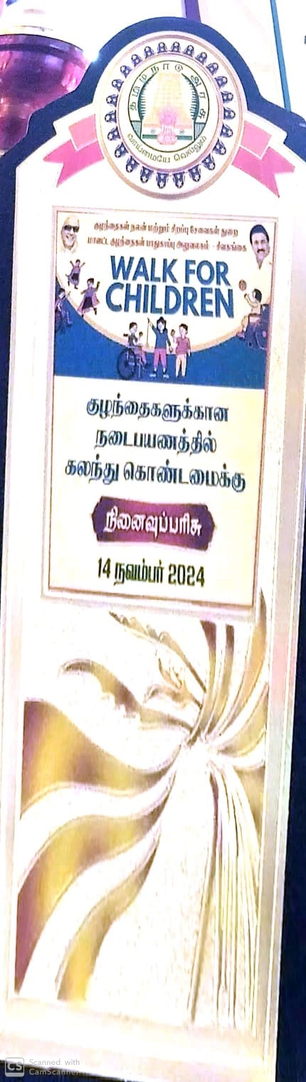 Walk For Children — Govt. of Tamil Nadu 2024