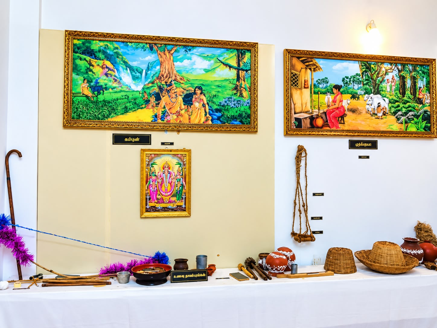 Tamil Panpattu Maiyyam