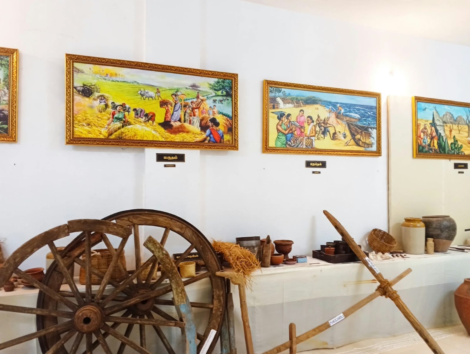 Tamil Panpattu Maiyyam